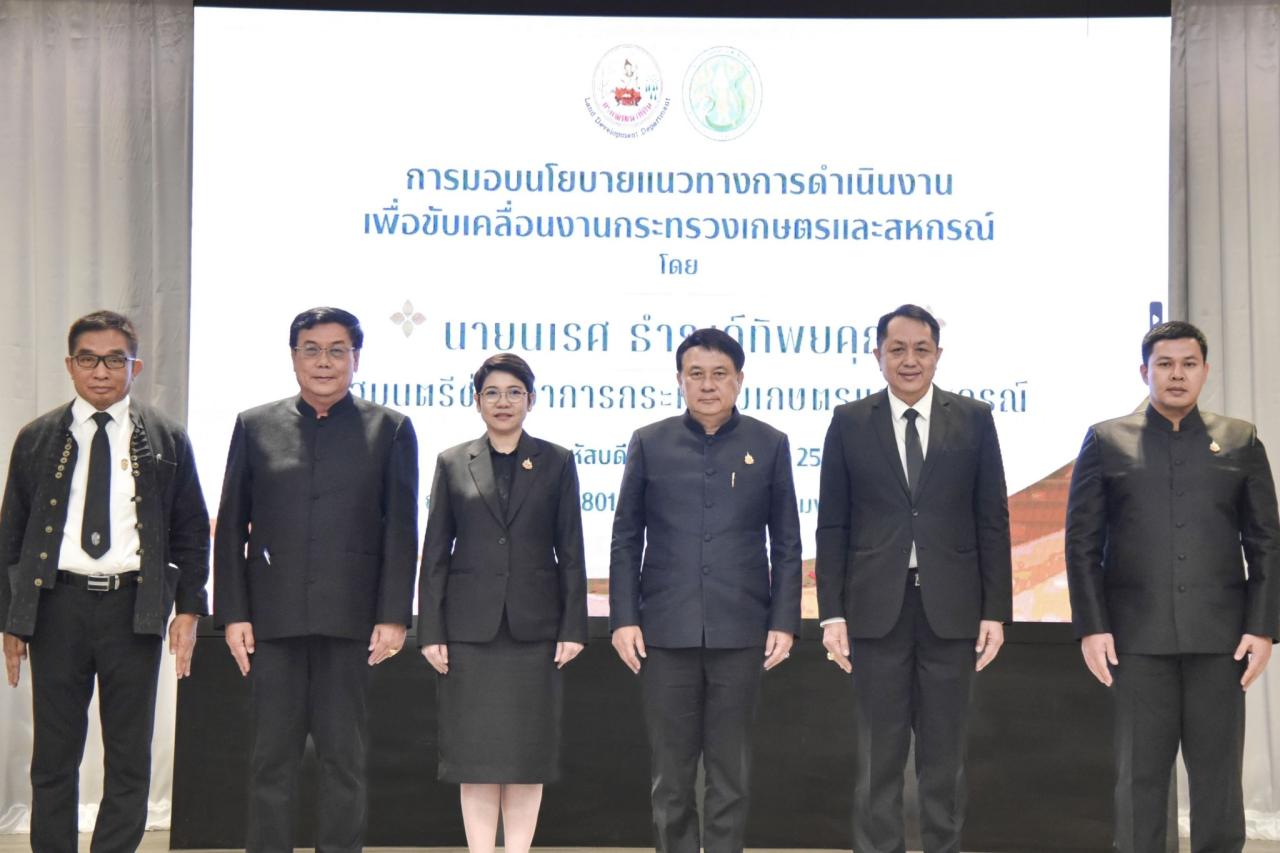 ภาพประกอบที่ 7