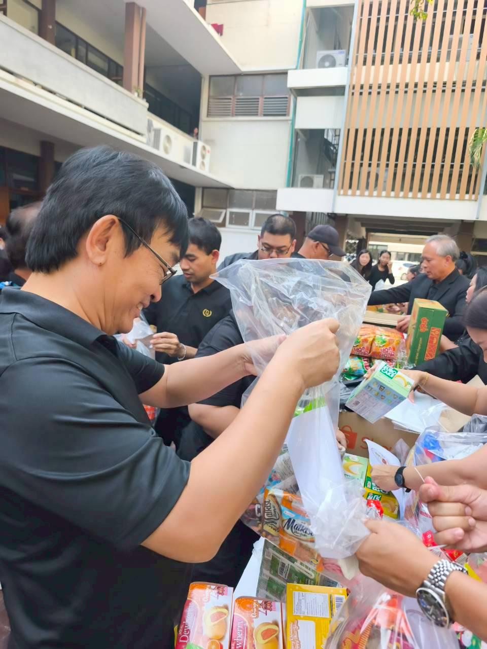 ภาพประกอบที่ 2