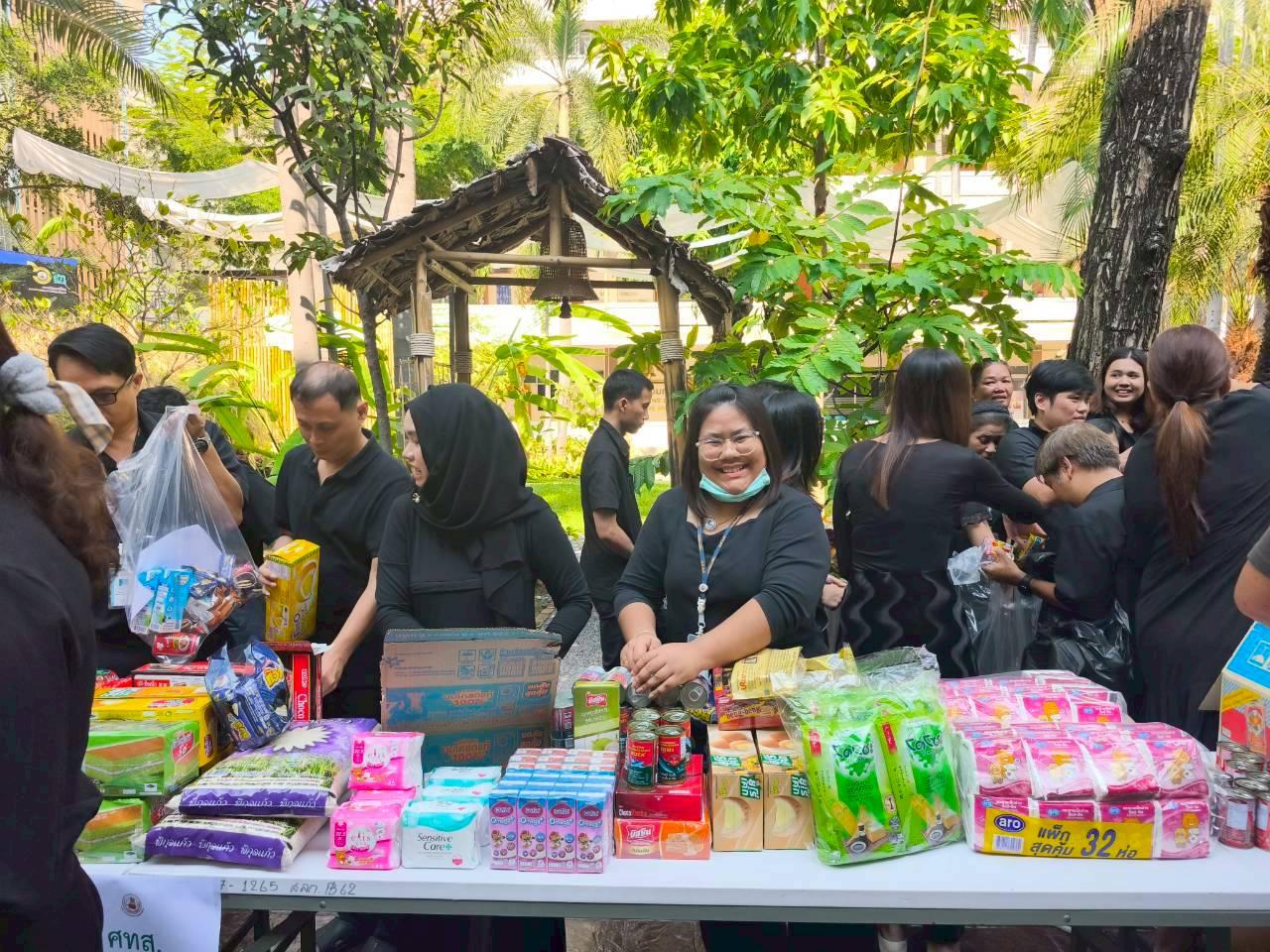 ภาพประกอบที่ 3