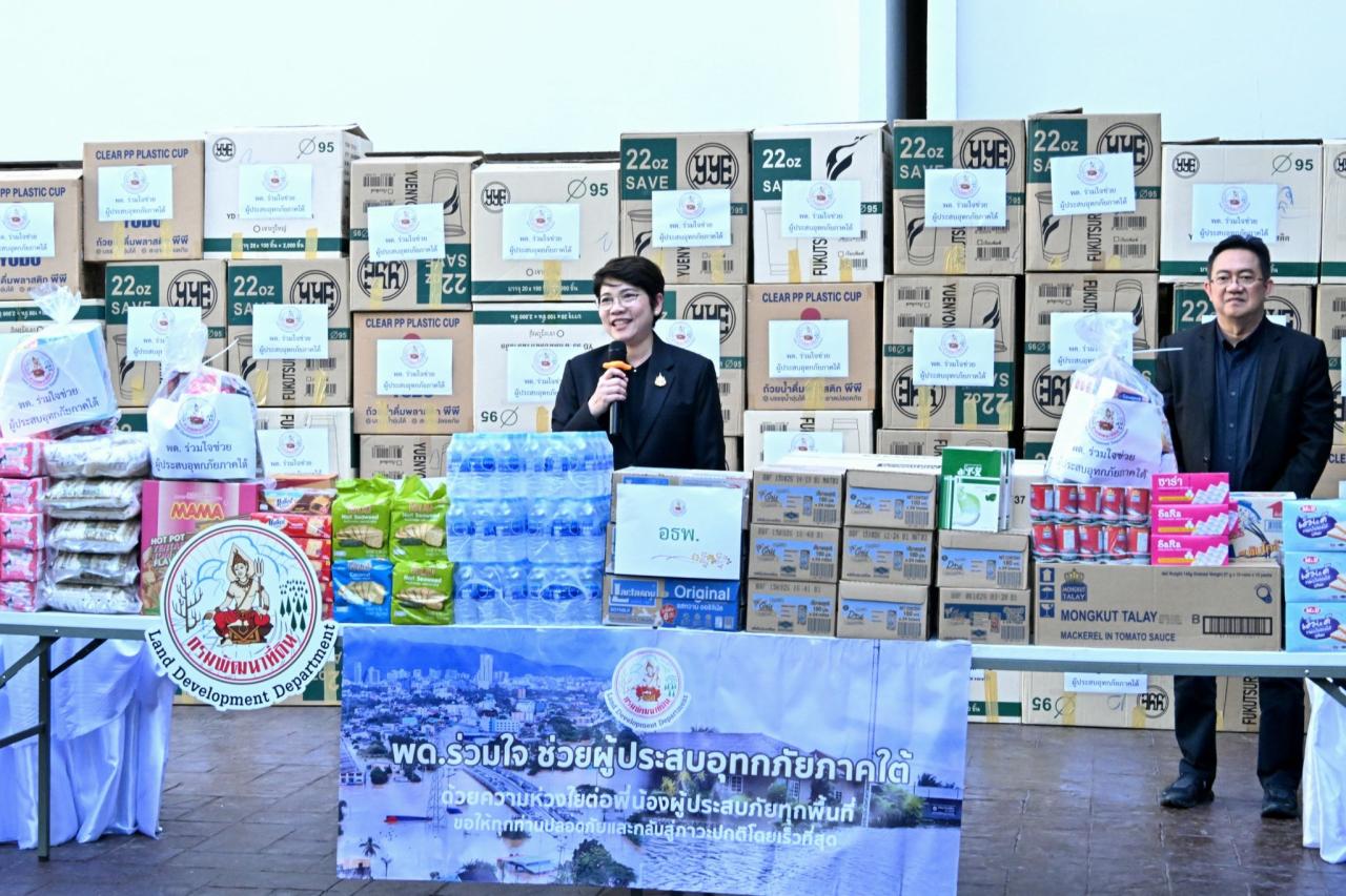 ภาพประกอบที่ 5