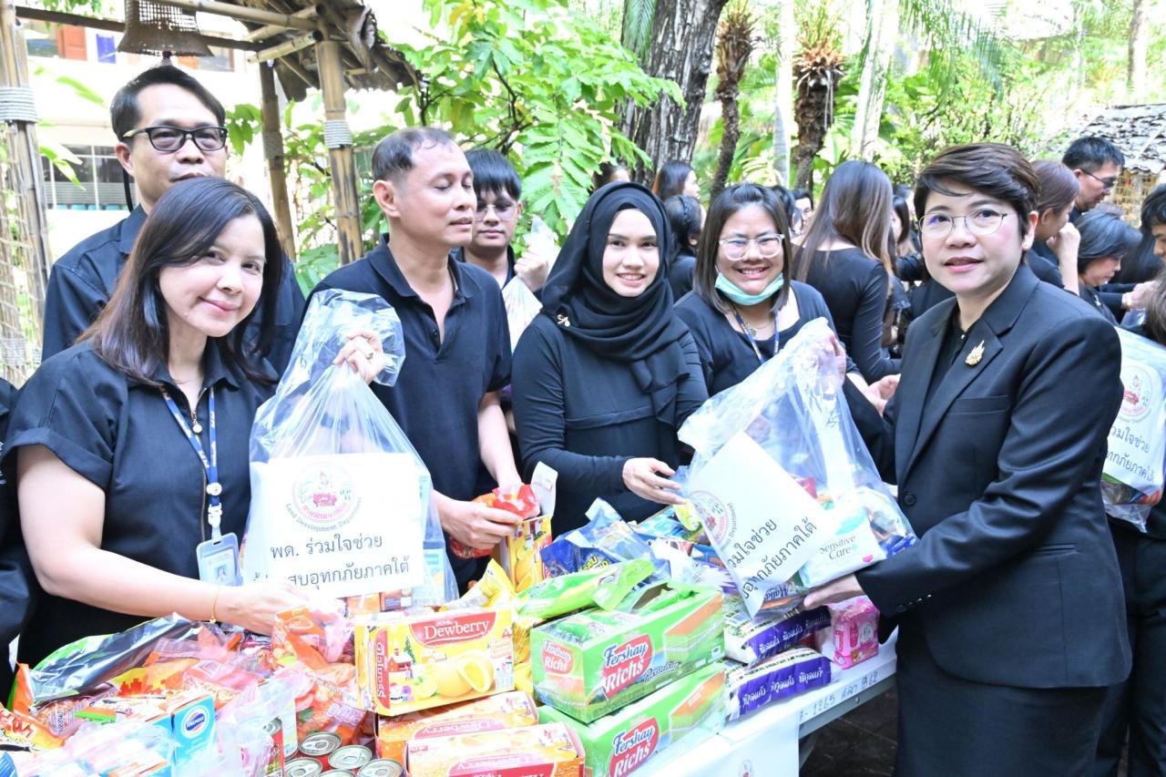 ภาพประกอบที่ 7