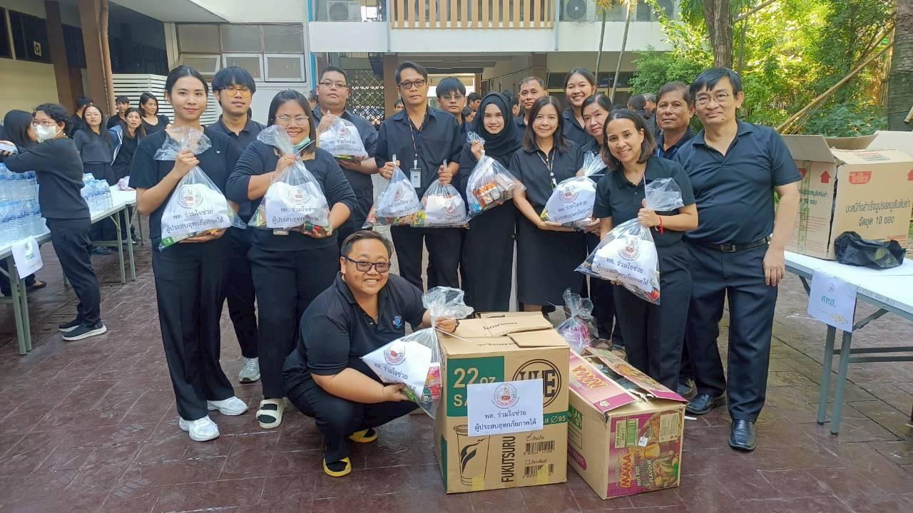 ภาพประกอบที่ 9