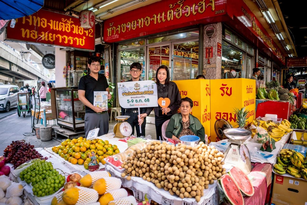 ภาพประกอบที่ 5