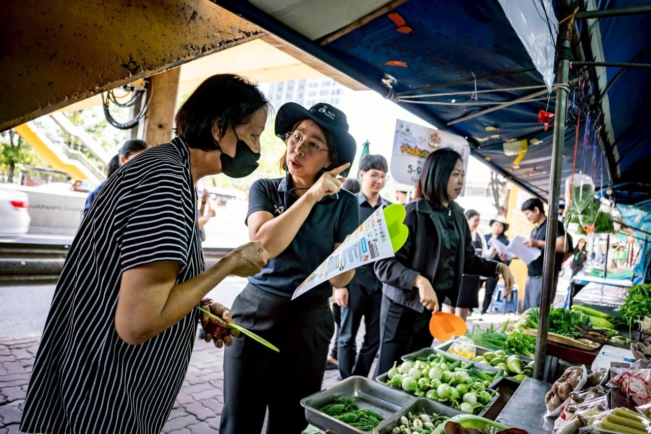 ภาพประกอบที่ 6