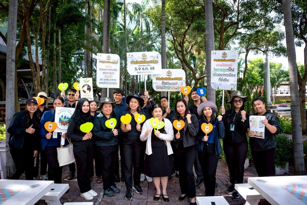 ภาพประกอบที่ 8