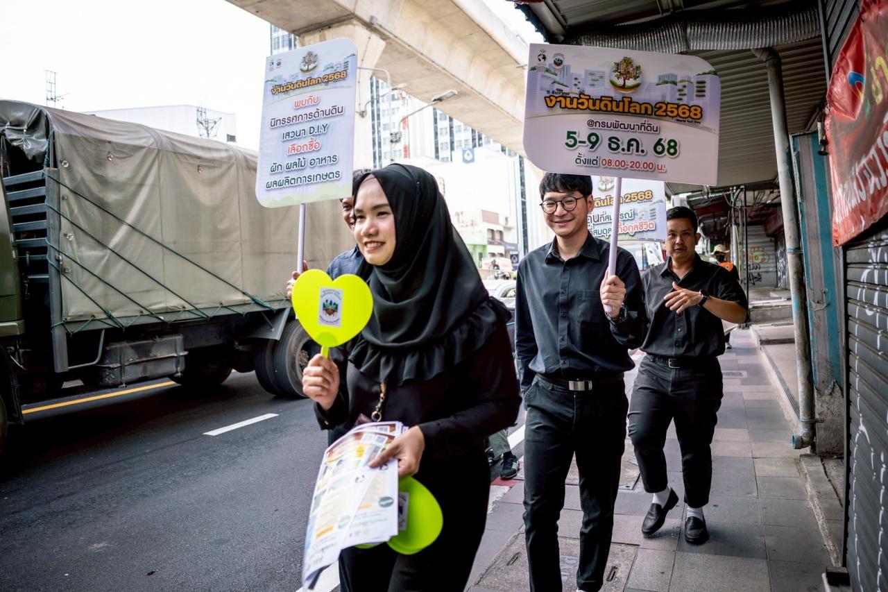 ภาพประกอบที่ 9