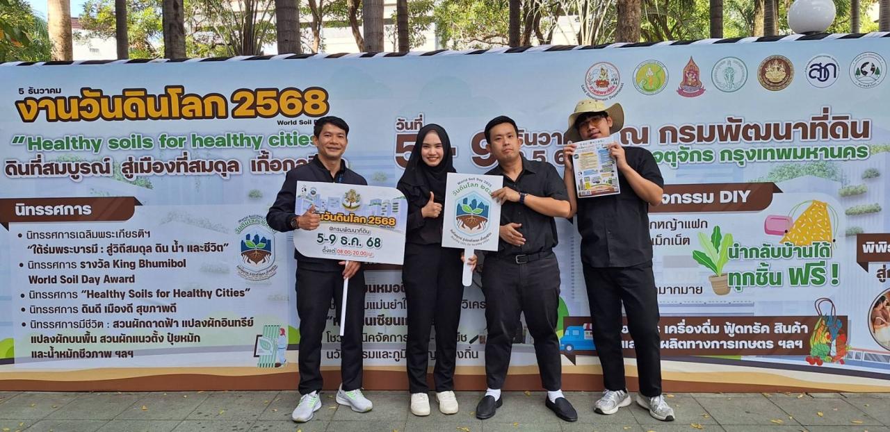 ภาพประกอบที่ 10