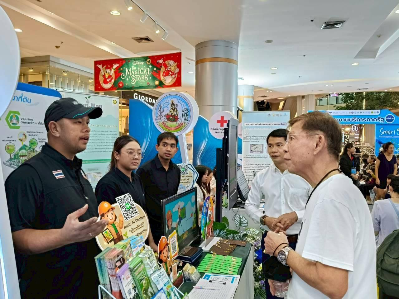 ภาพประกอบที่ 0