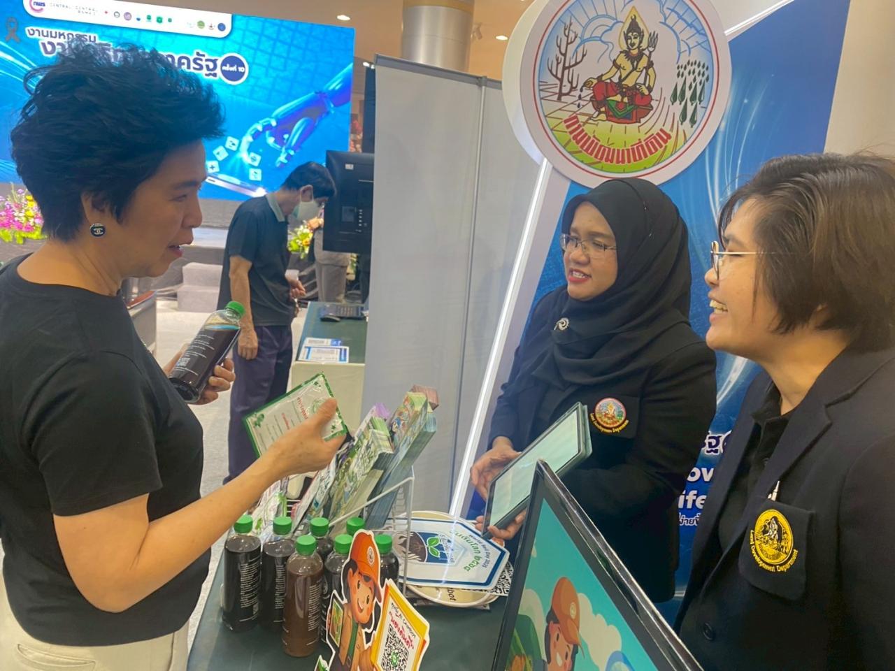 ภาพประกอบที่ 4