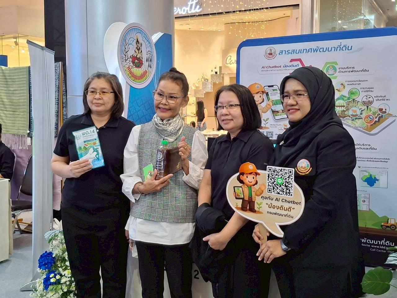 ภาพประกอบที่ 5