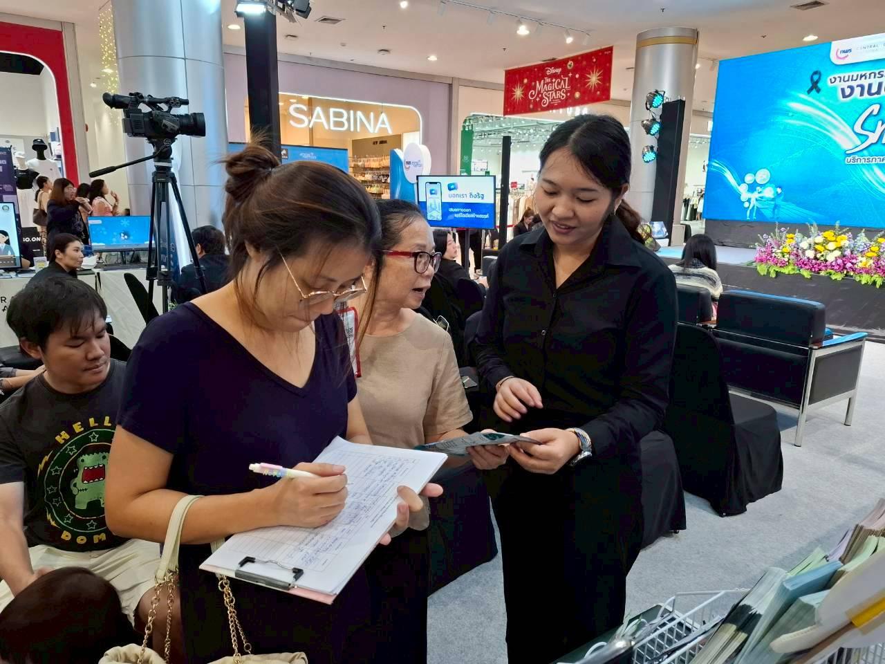 ภาพประกอบที่ 6