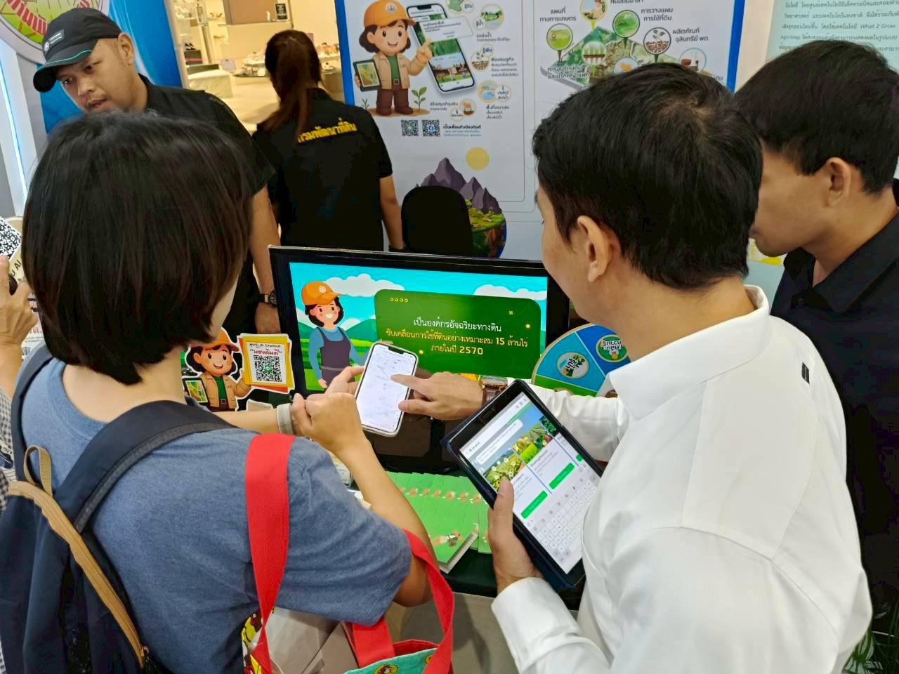 ภาพประกอบที่ 7