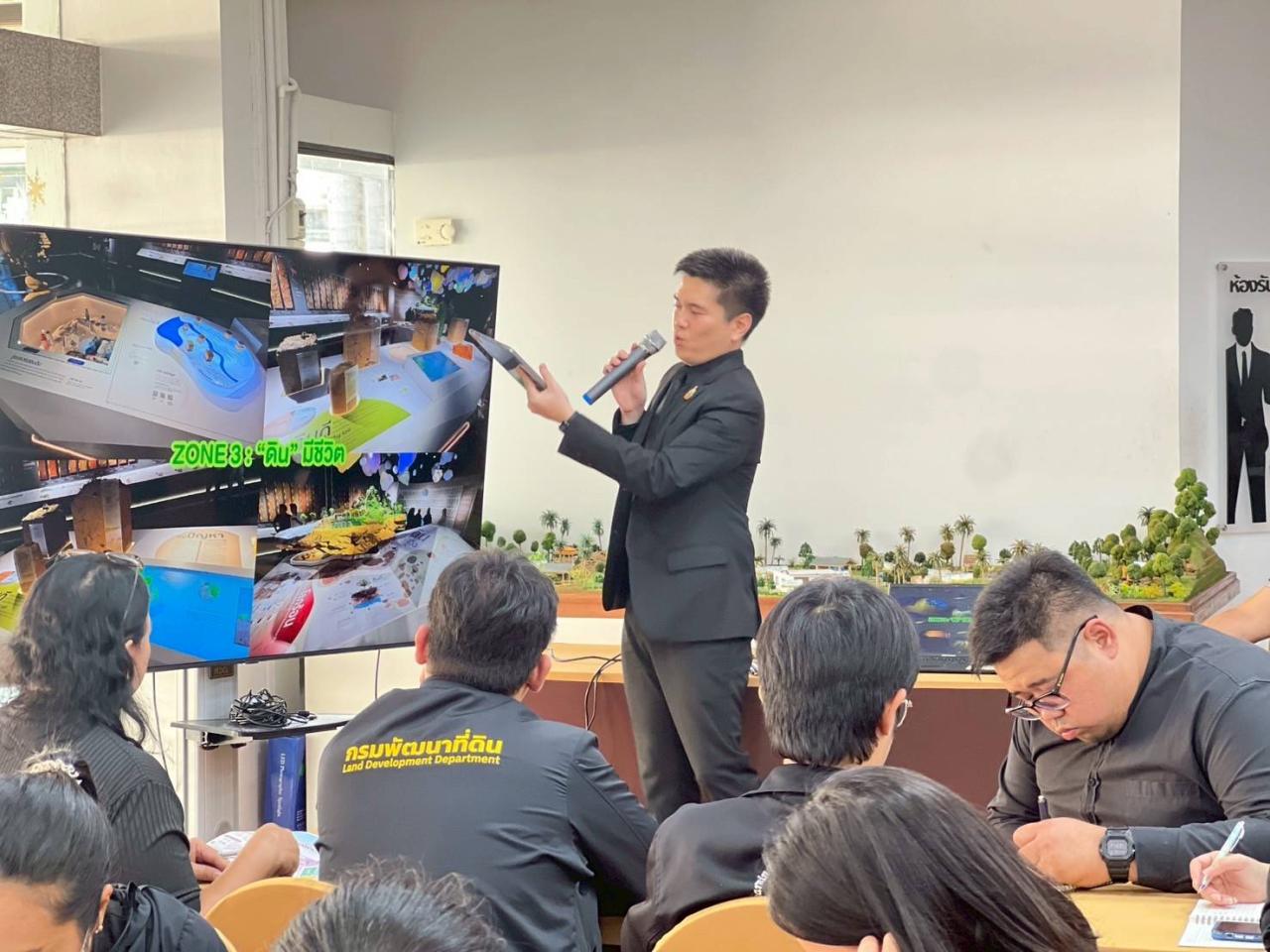 ภาพประกอบที่ 2