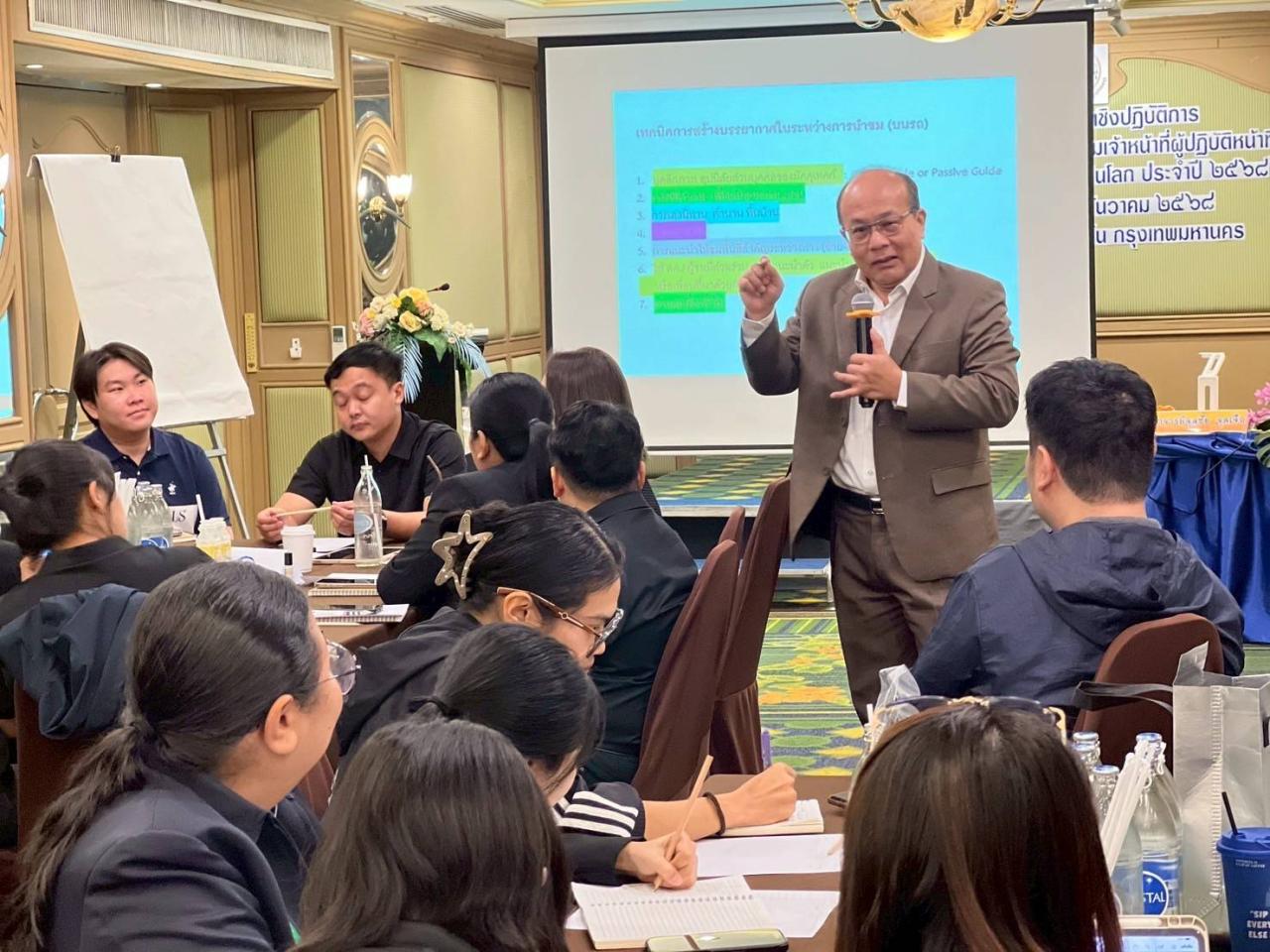 ภาพประกอบที่ 8