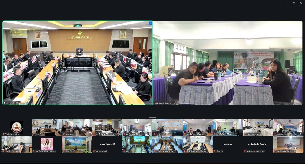 ภาพประกอบที่ 0