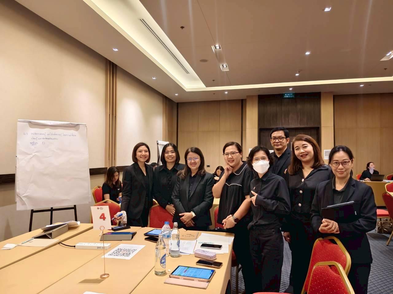 ภาพประกอบที่ 4