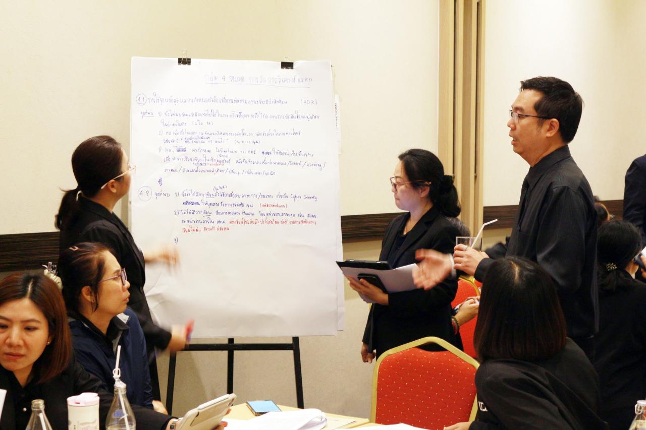 ภาพประกอบที่ 5