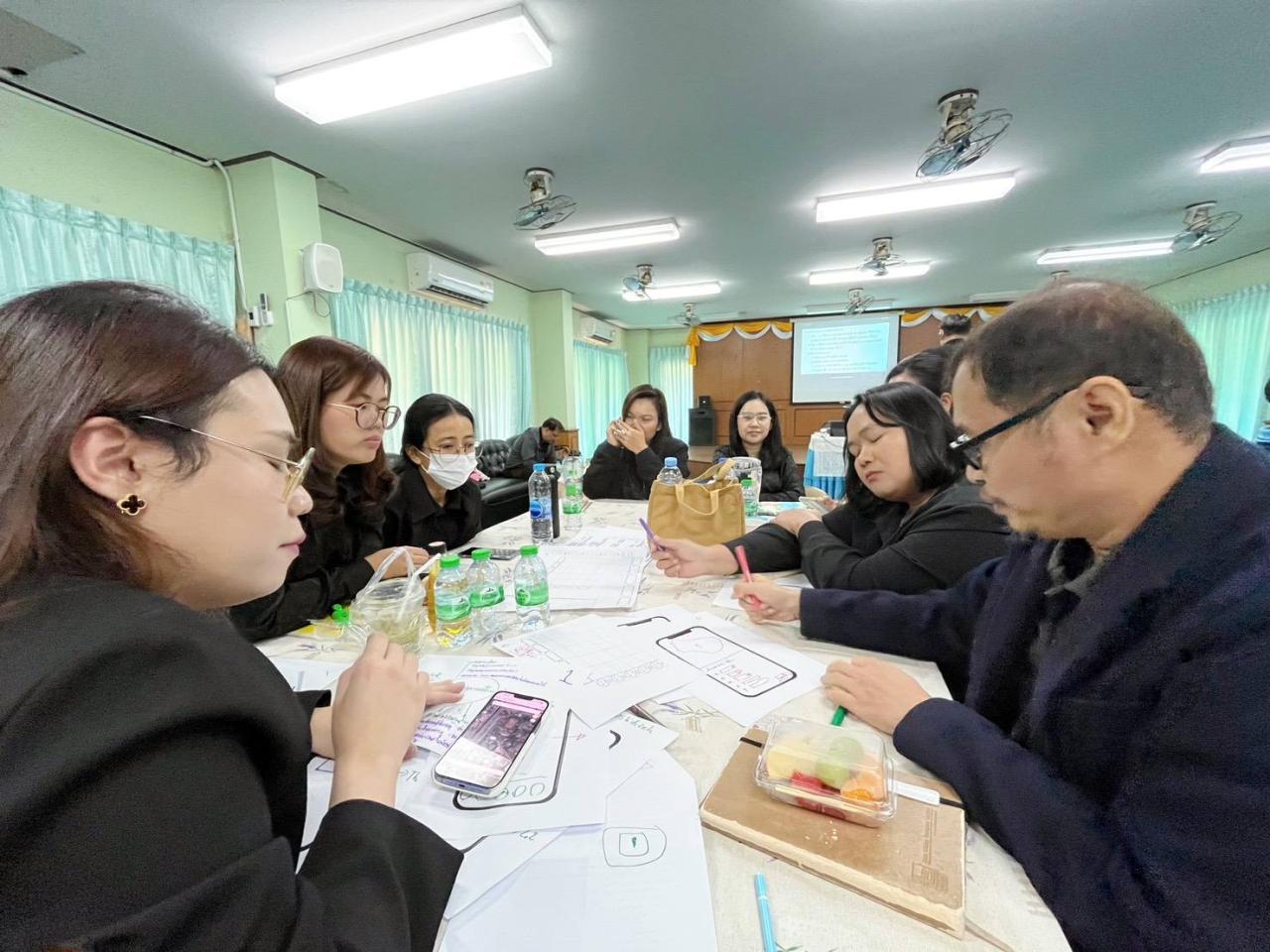 ภาพประกอบที่ 3