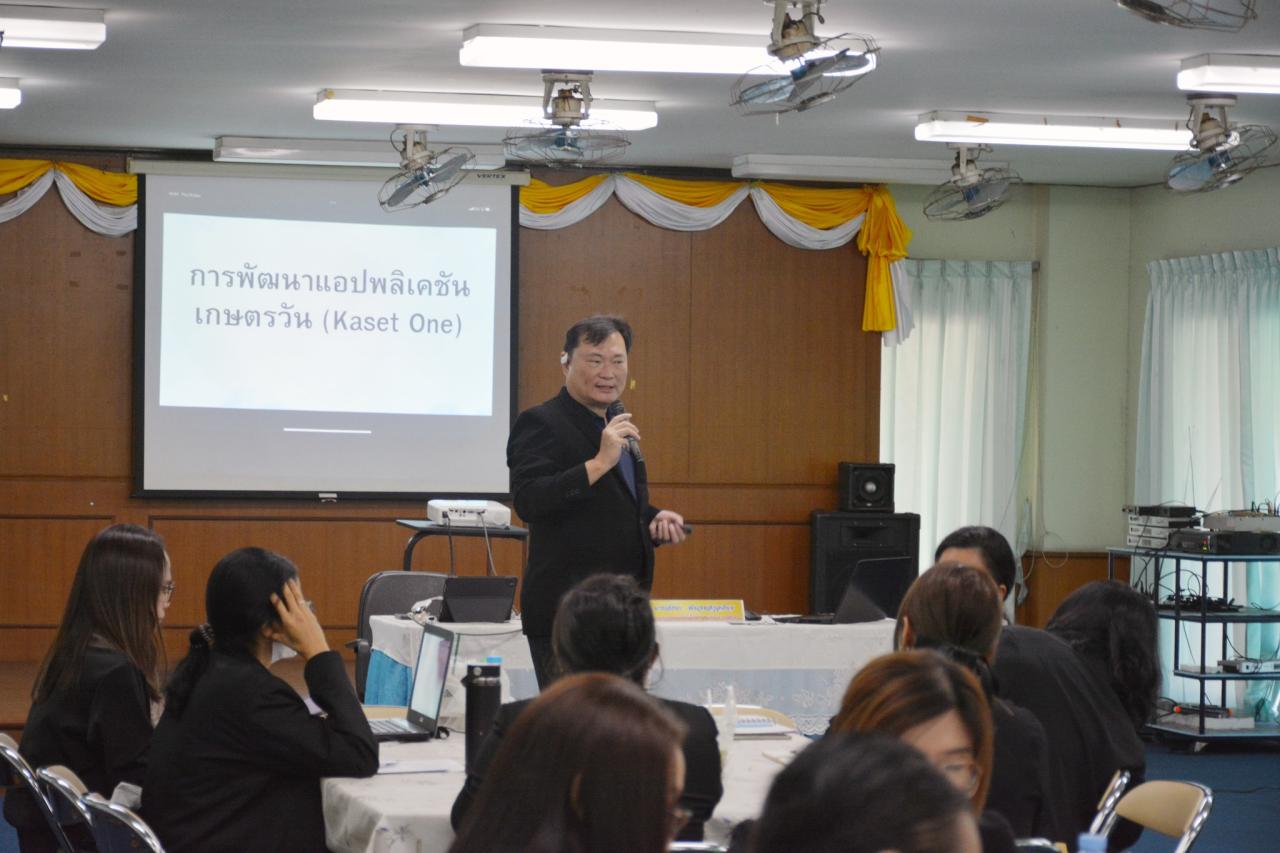 ภาพประกอบที่ 6