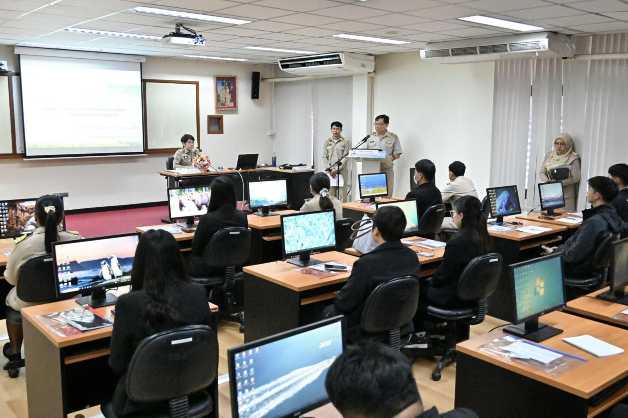 ภาพประกอบที่ 2