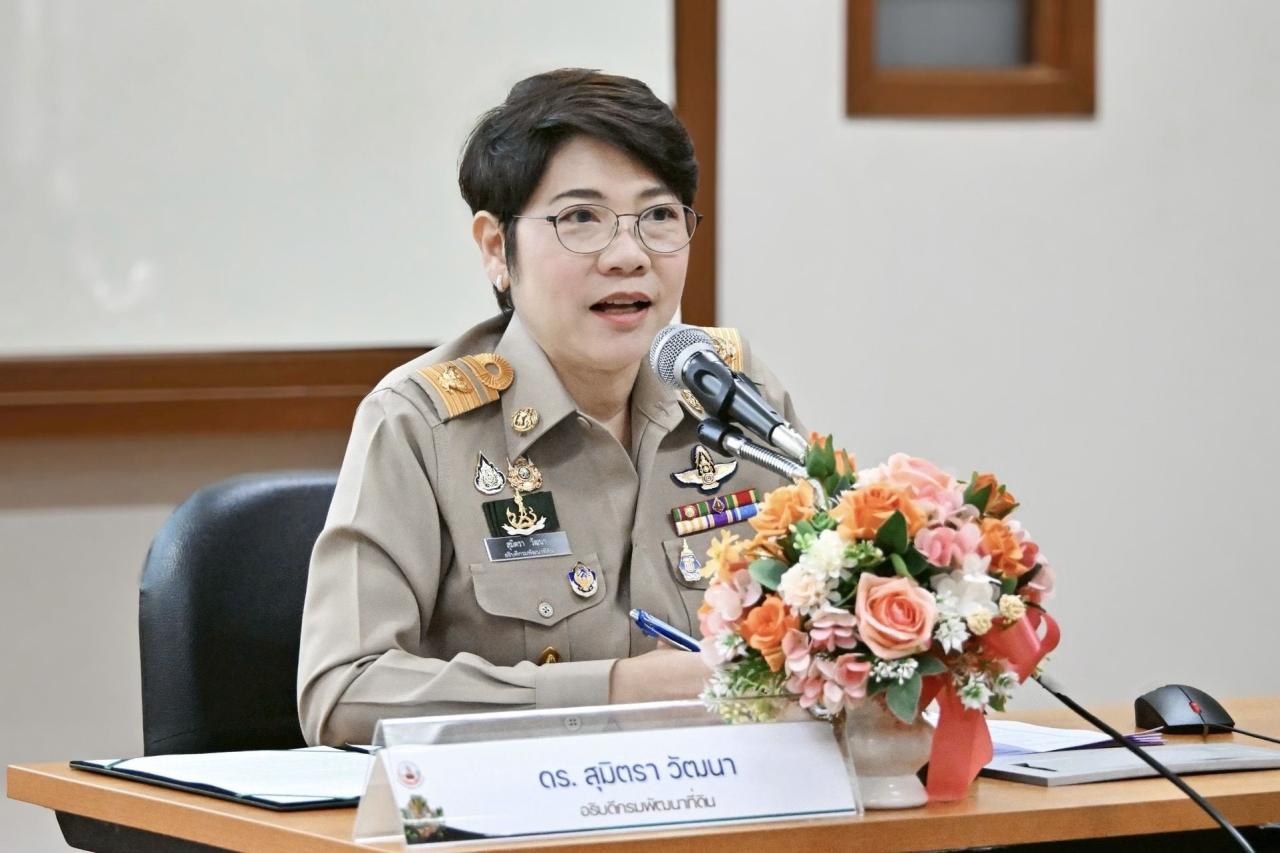 ภาพประกอบที่ 4