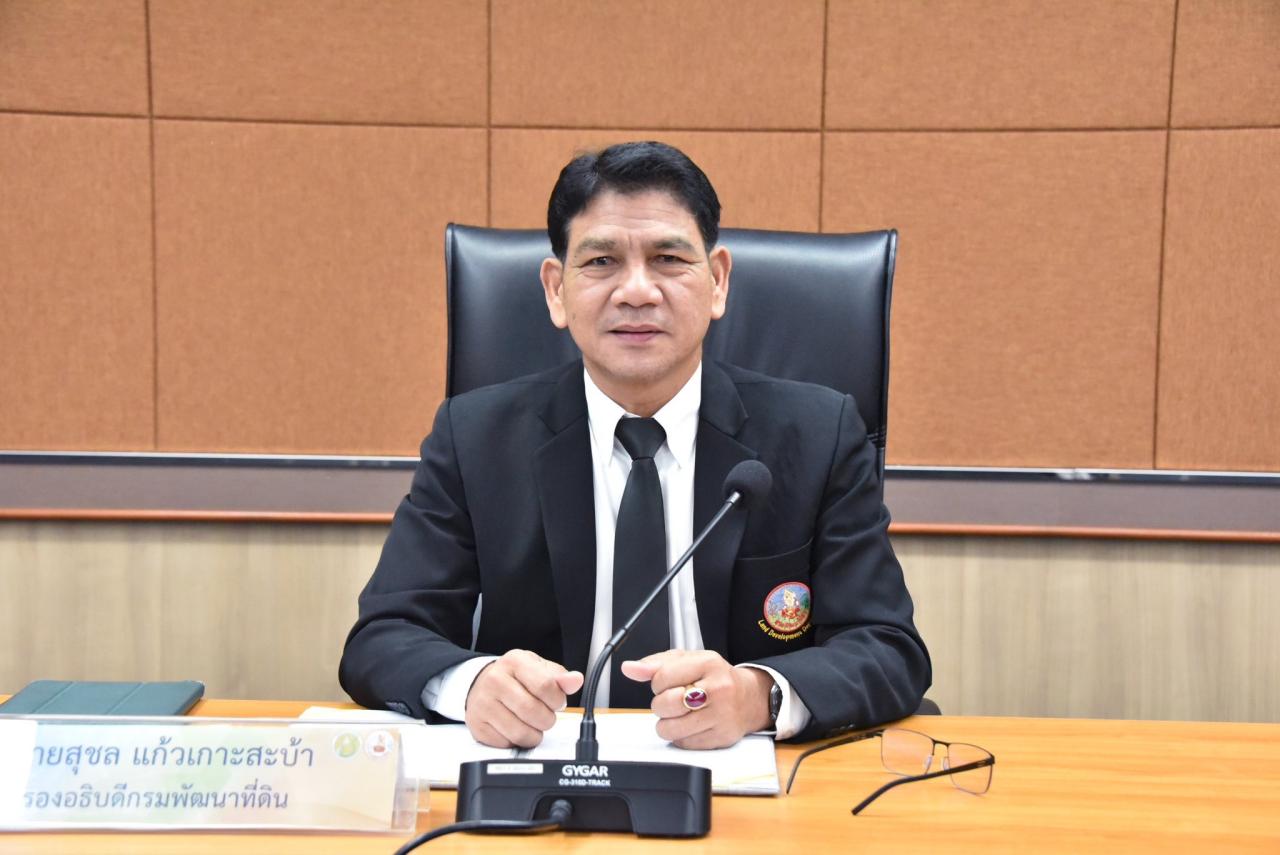 ภาพประกอบที่ 5