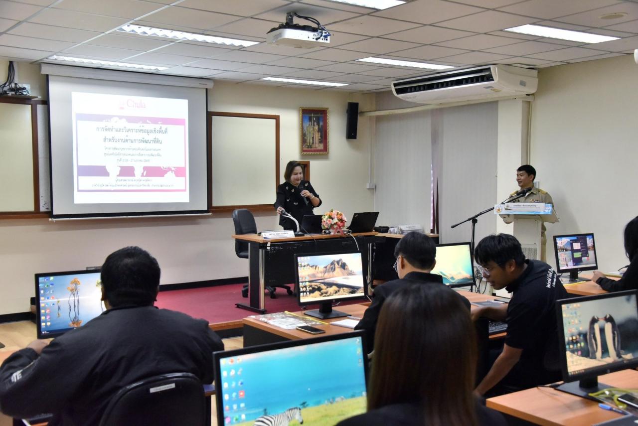 ภาพประกอบที่ 2