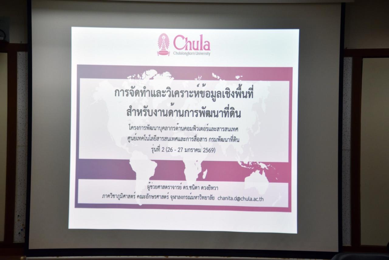 ภาพประกอบที่ 3