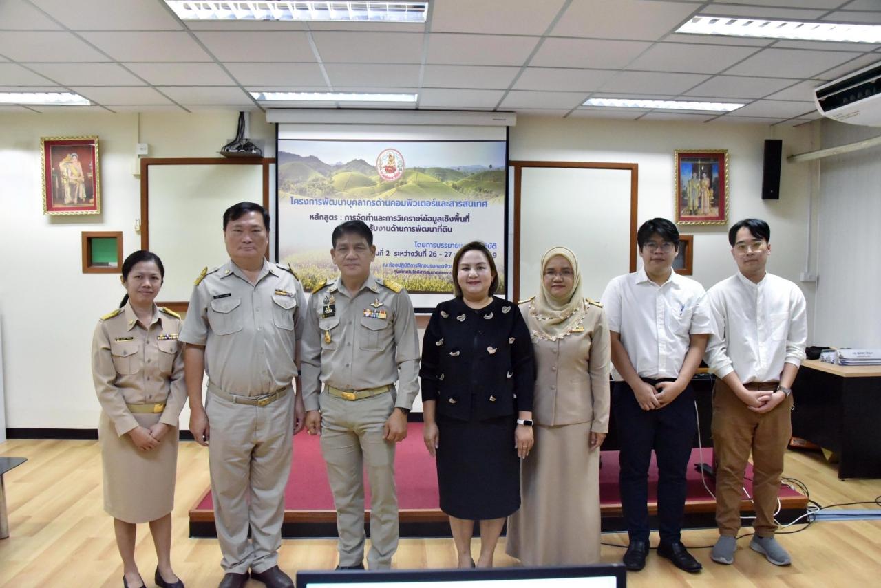 ภาพประกอบที่ 4