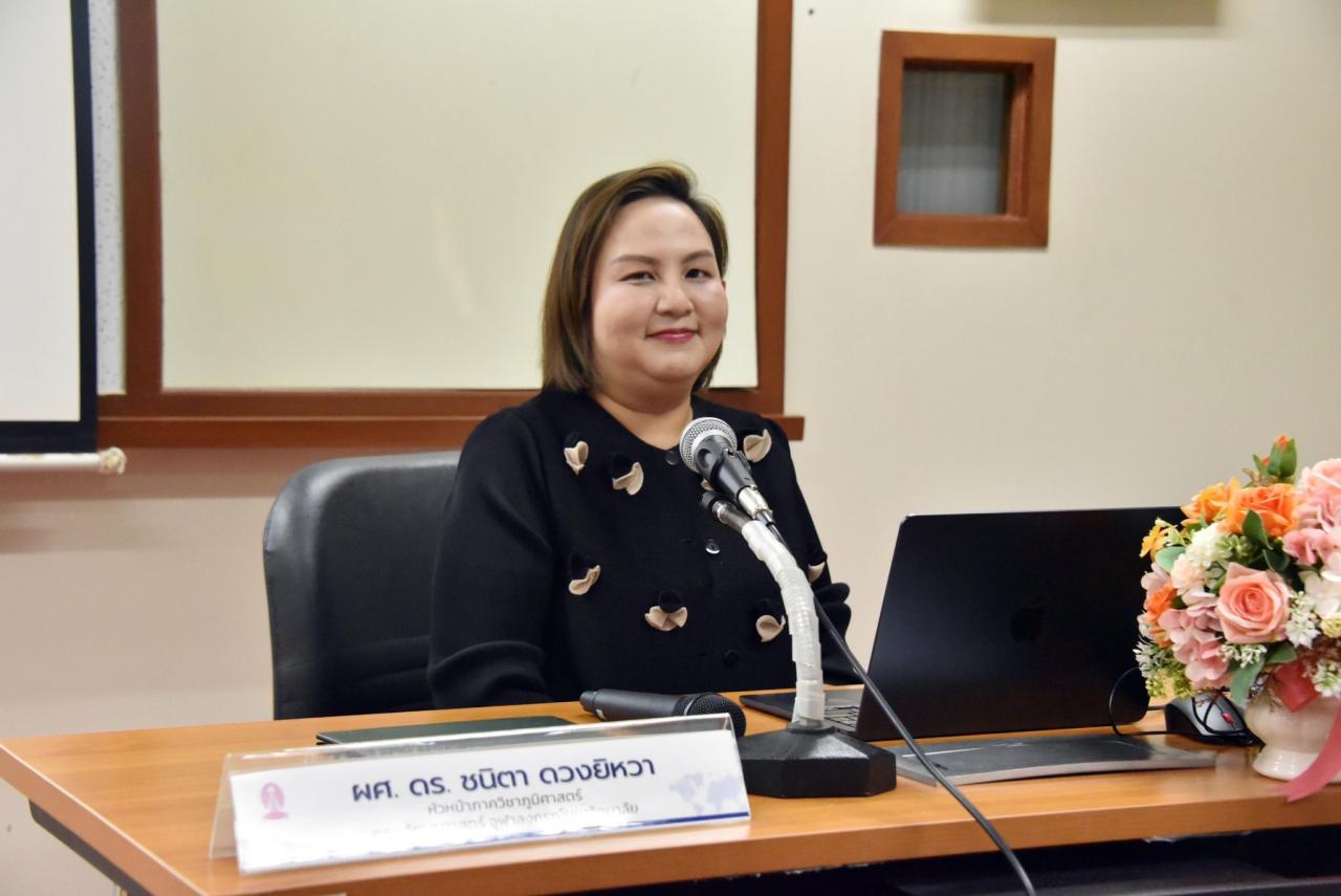 ภาพประกอบที่ 5