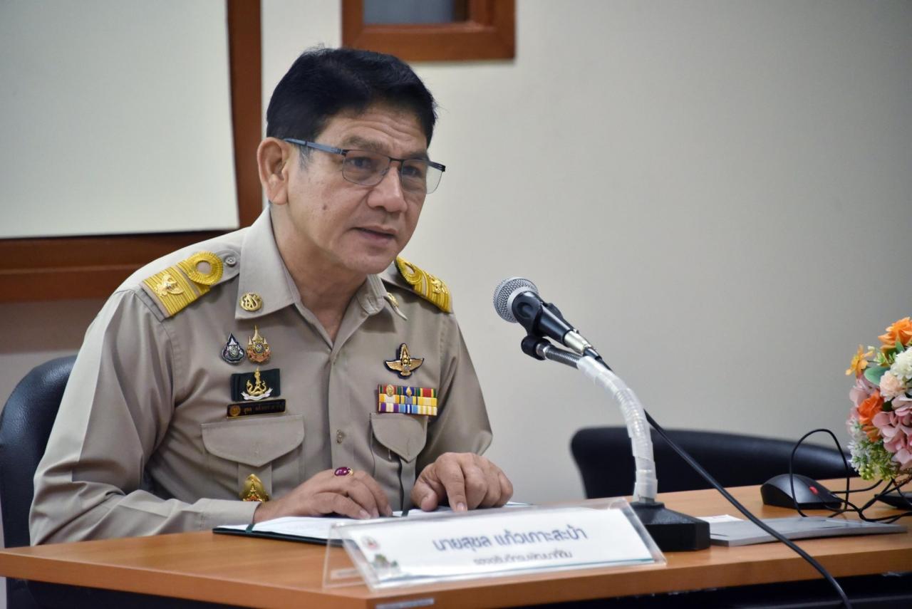 ภาพประกอบที่ 7