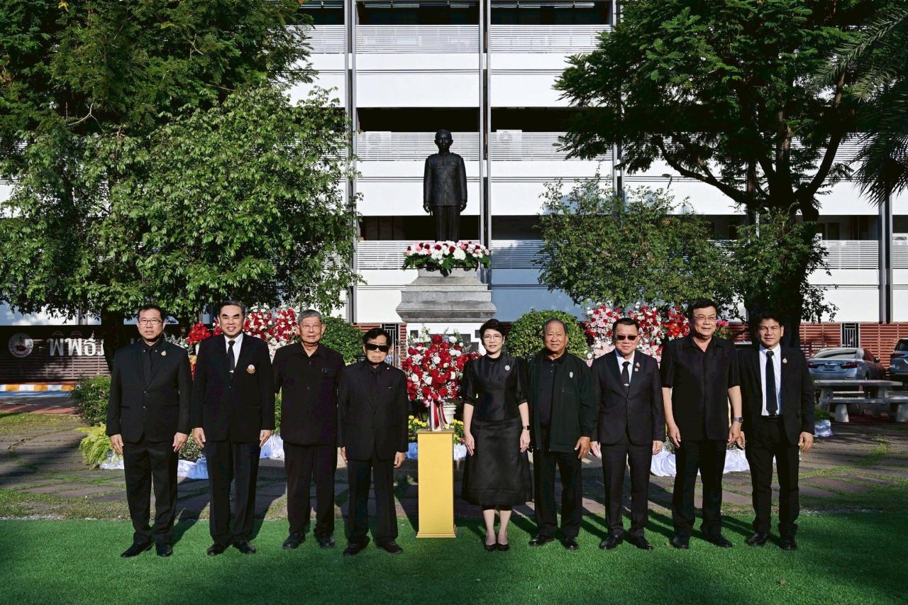 ภาพประกอบที่ 1