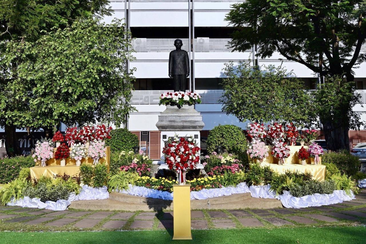 ภาพประกอบที่ 2