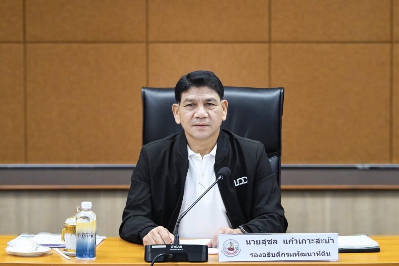 ภาพประกอบที่ 5