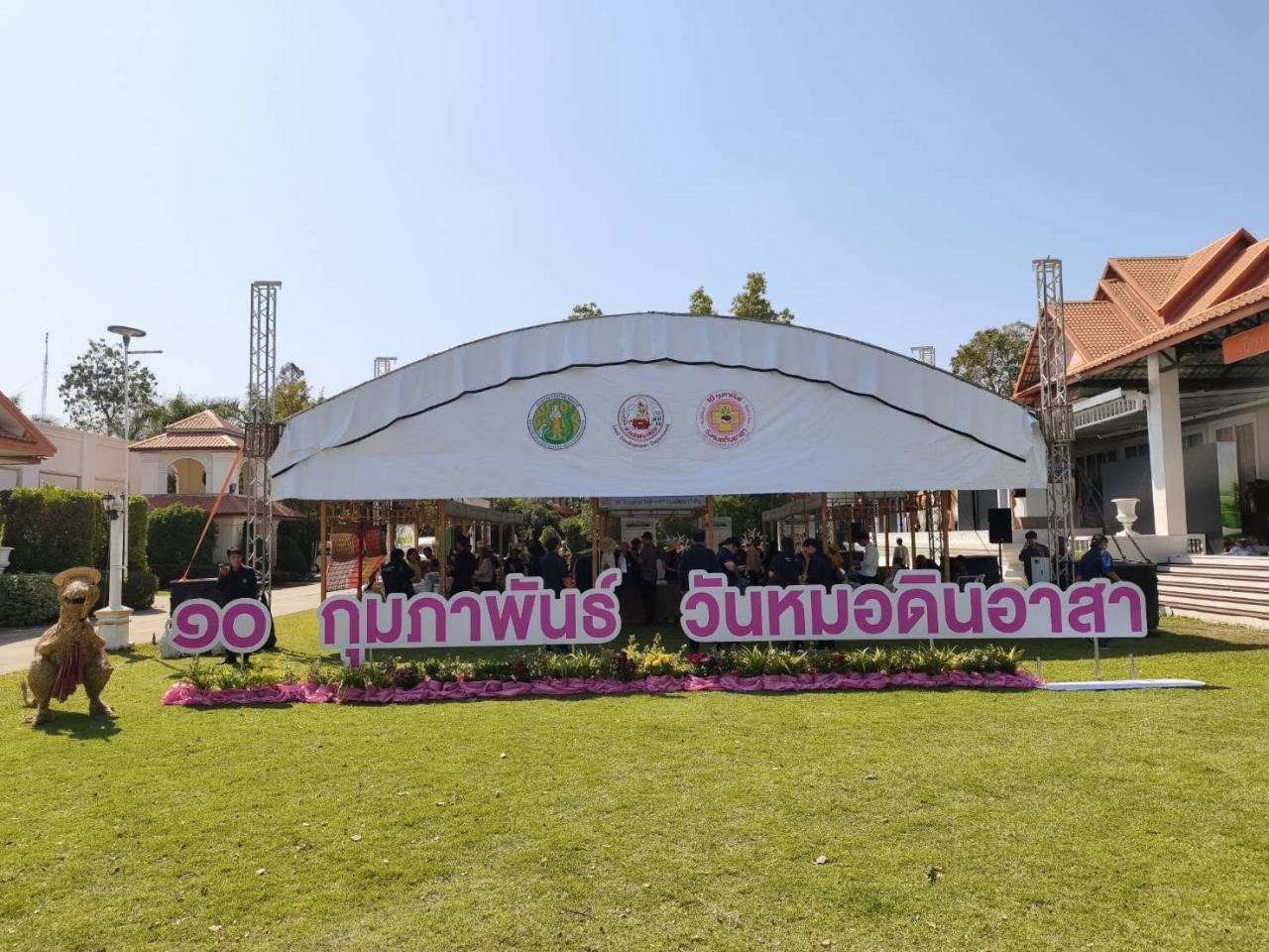 ภาพประกอบที่ 1