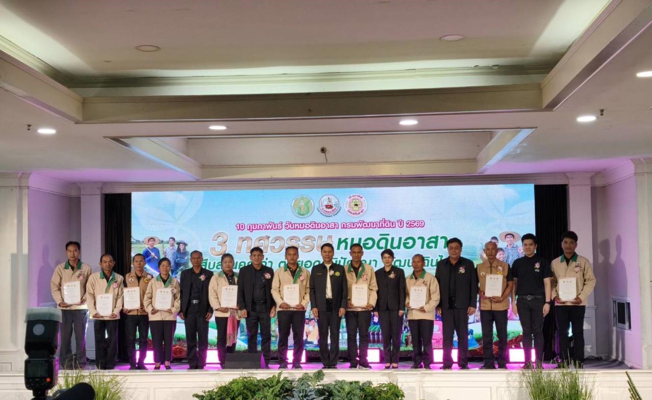 ภาพประกอบที่ 3