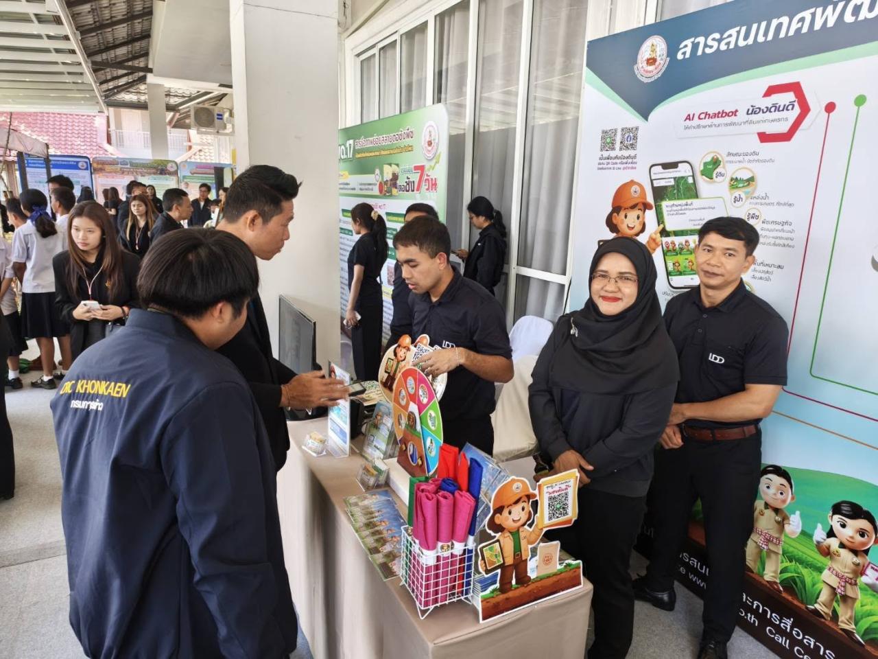 ภาพประกอบที่ 4