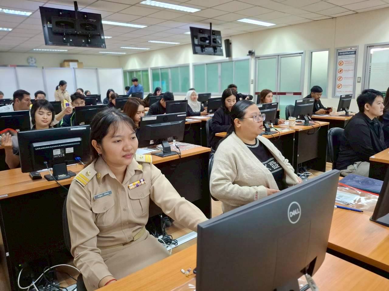 ภาพประกอบที่ 4