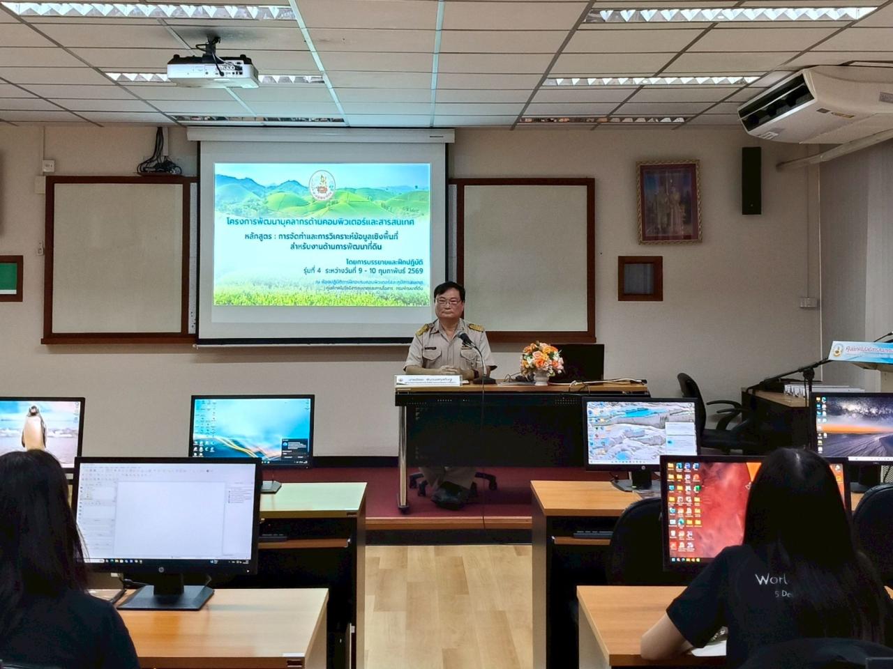 ภาพประกอบที่ 1