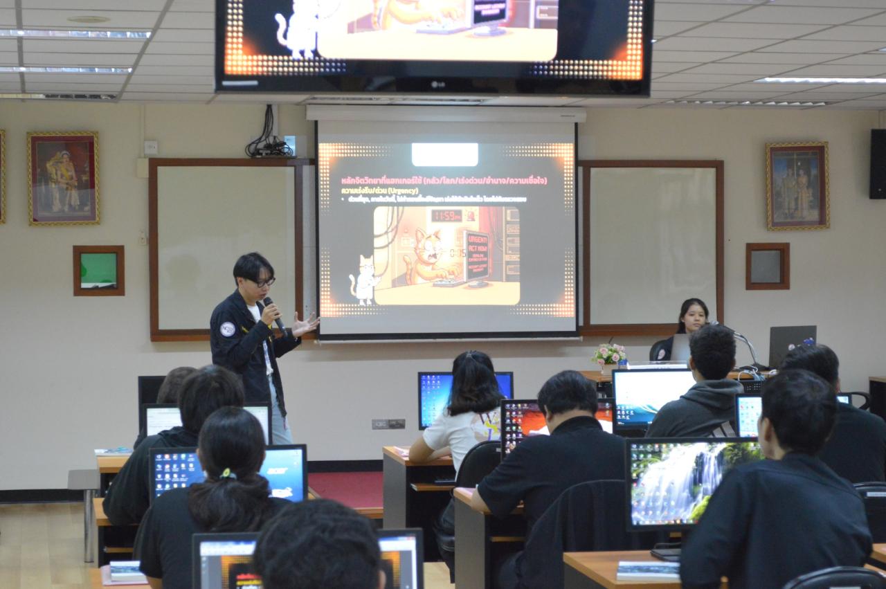 ภาพประกอบที่ 4