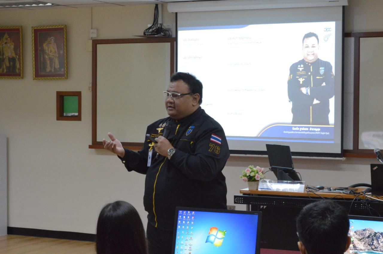 ภาพประกอบที่ 6