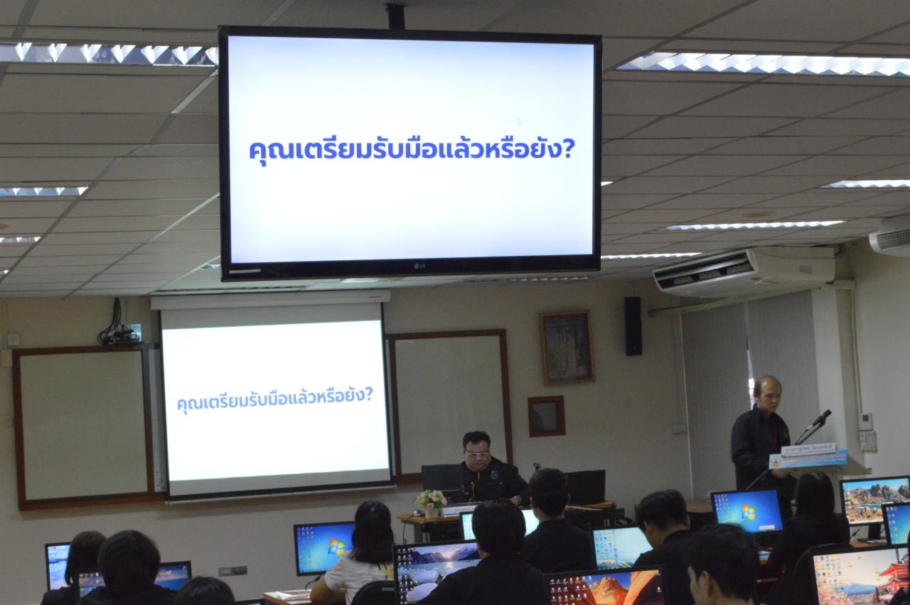 ภาพประกอบที่ 8