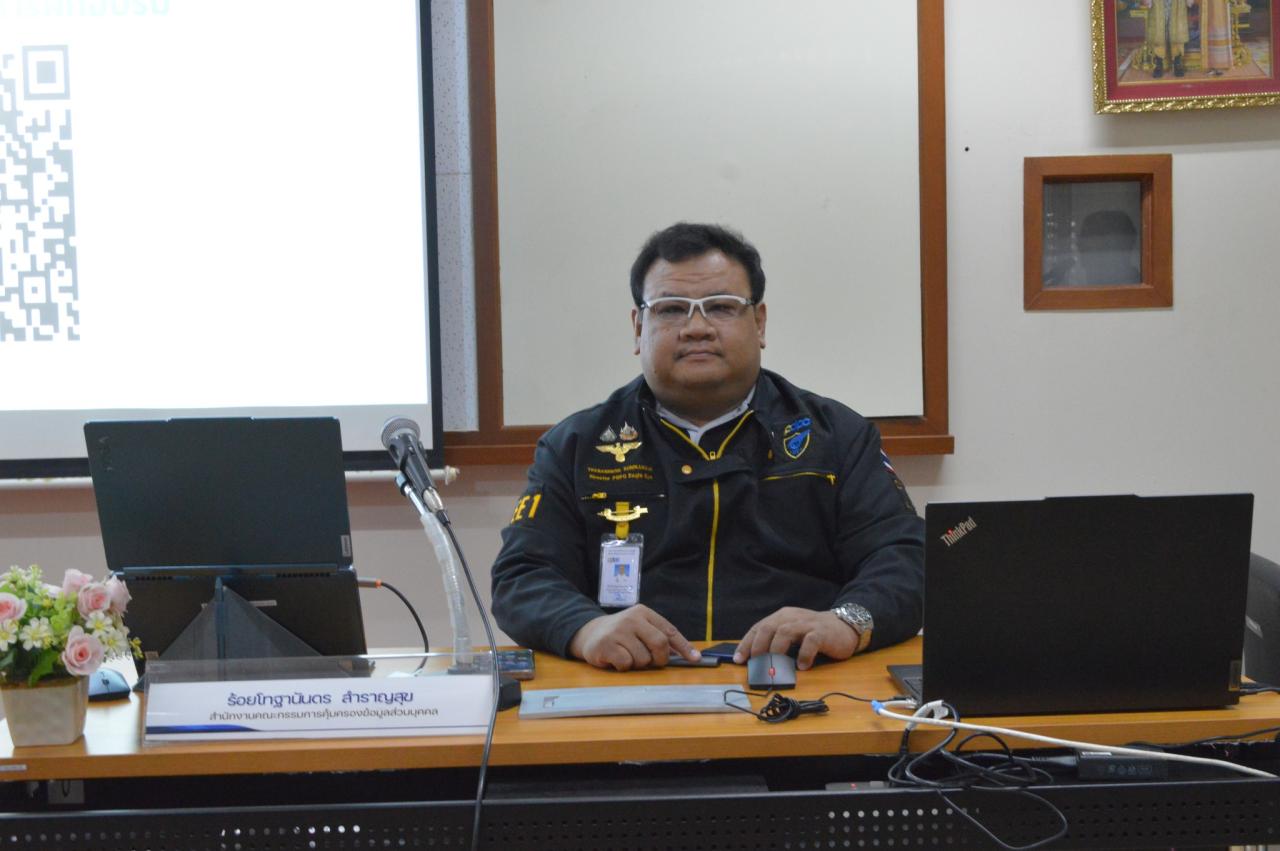 ภาพประกอบที่ 10