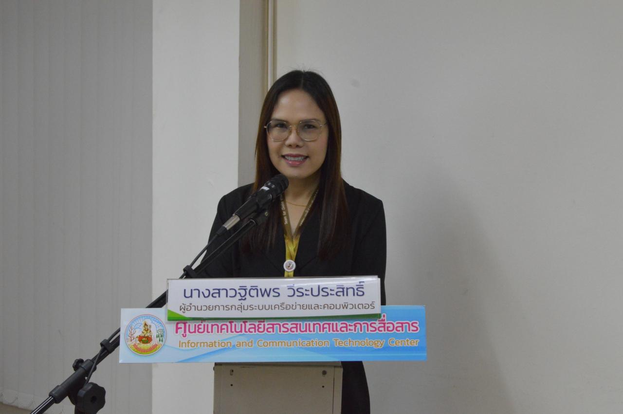 ภาพประกอบที่ 13