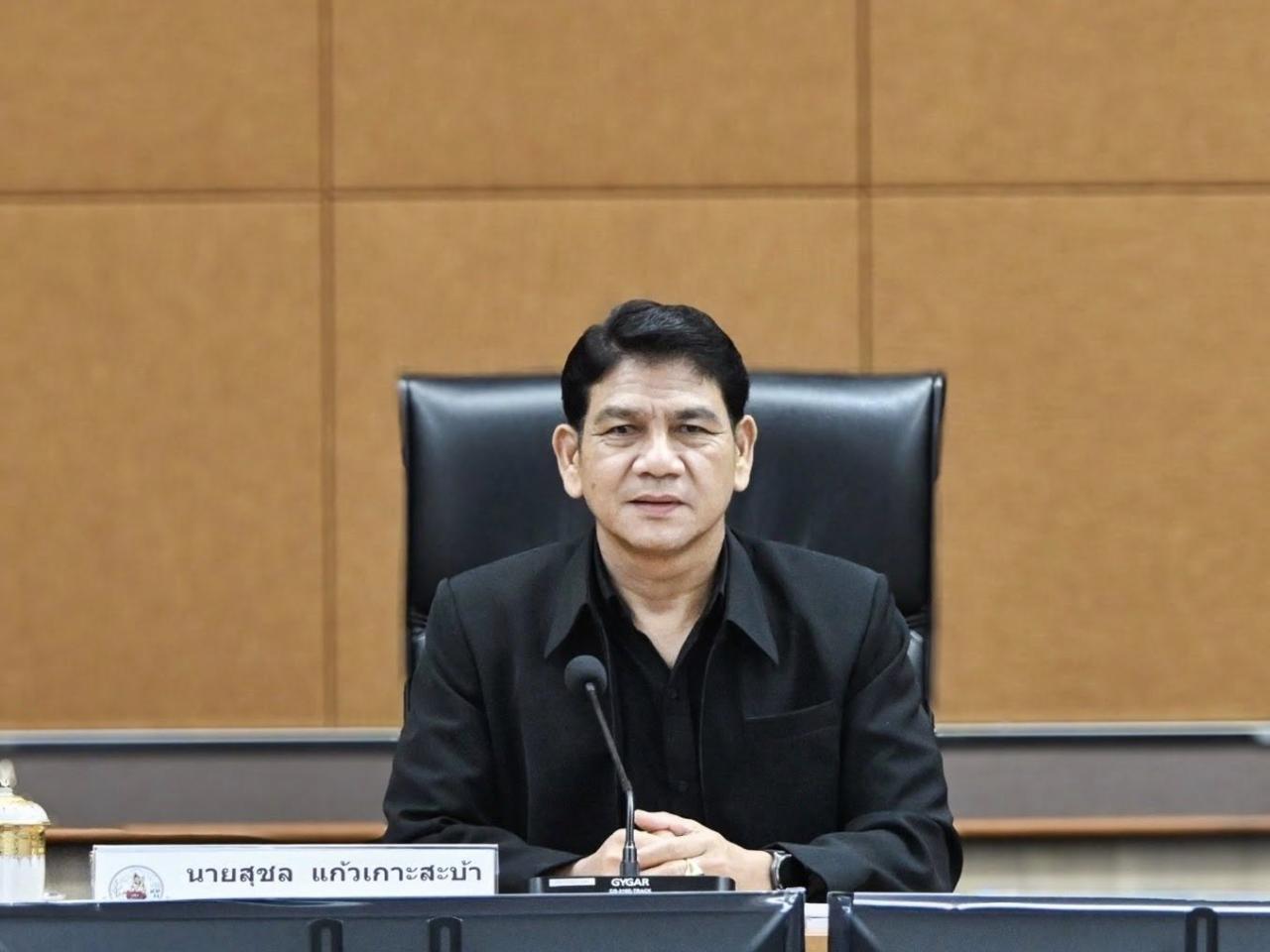 ภาพประกอบที่ 5