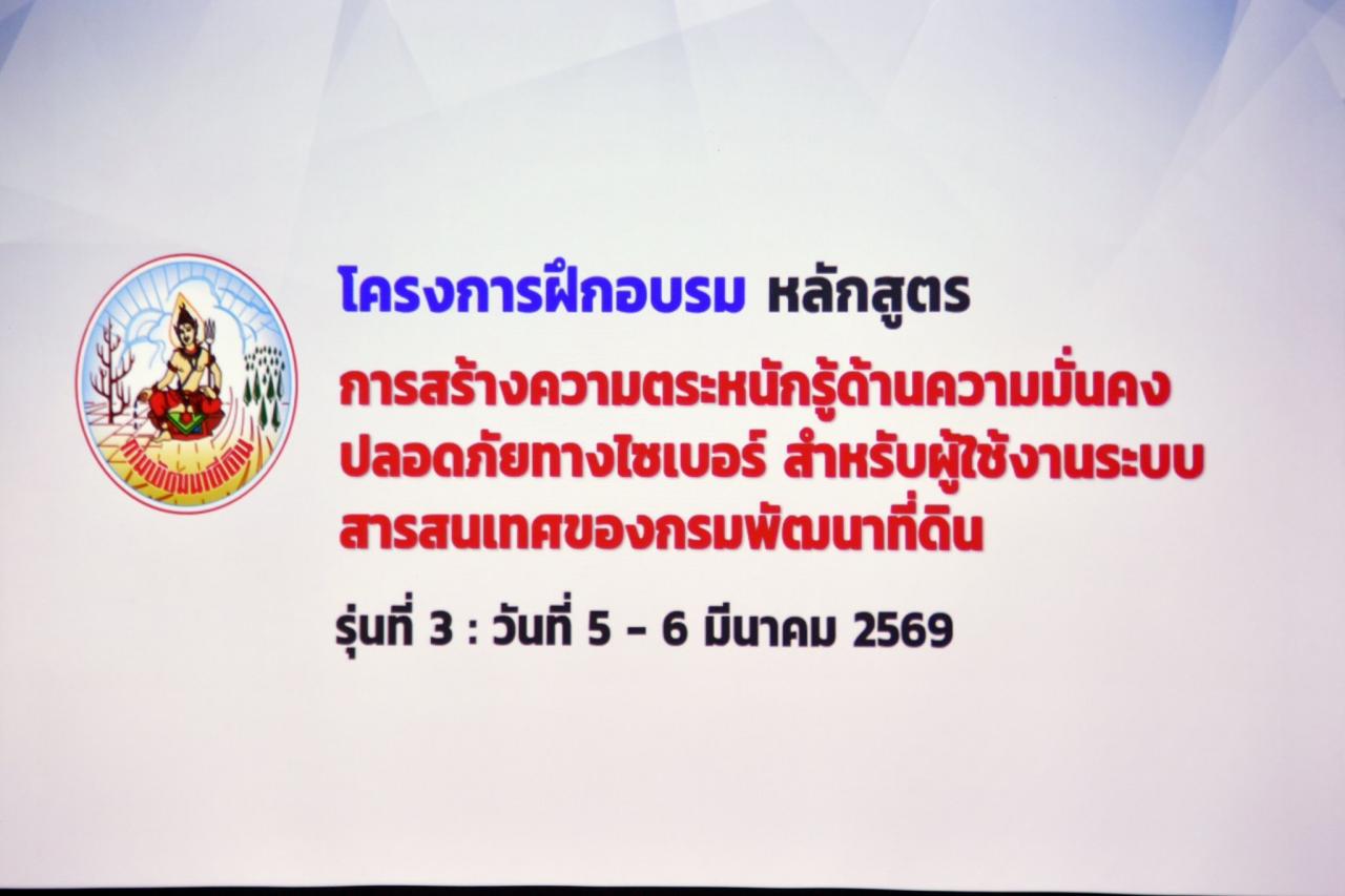 ภาพประกอบที่ 0