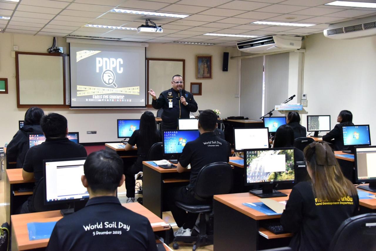 ภาพประกอบที่ 4