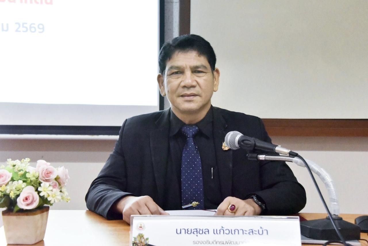 ภาพประกอบที่ 5