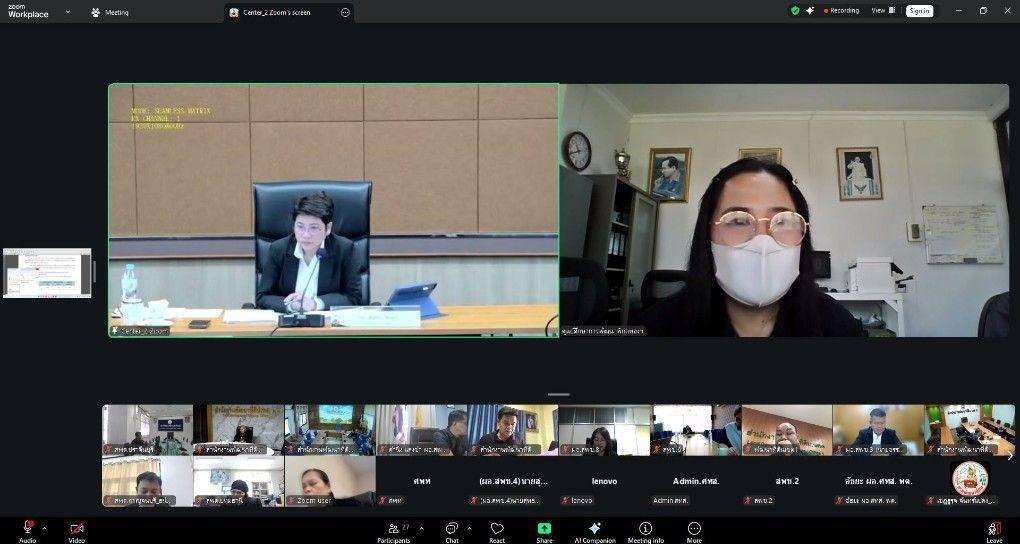 ภาพประกอบที่ 0