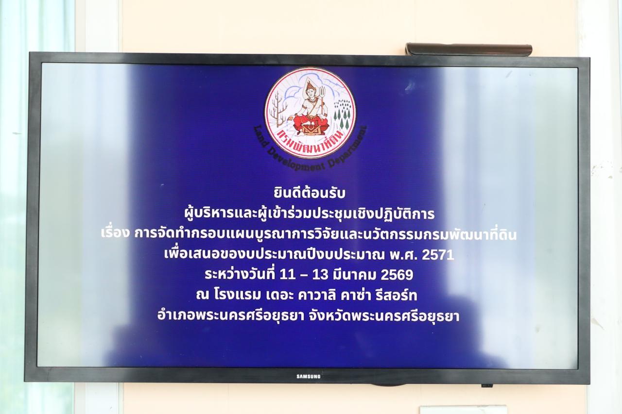 ภาพประกอบที่ 0